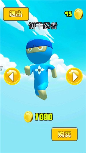 糖果果连萌游戏安卓官方版  v1.0图1