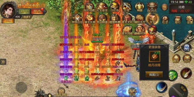 圣天传奇忘忧手游官方正版  v1.0图1