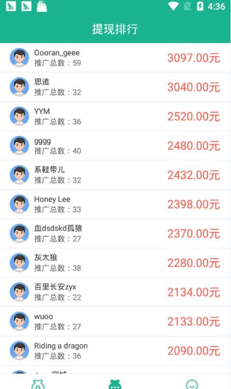 爱分享游戏盒子最新版图2