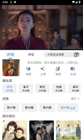嗷嗷影视软件最新版  v1.0.1图2