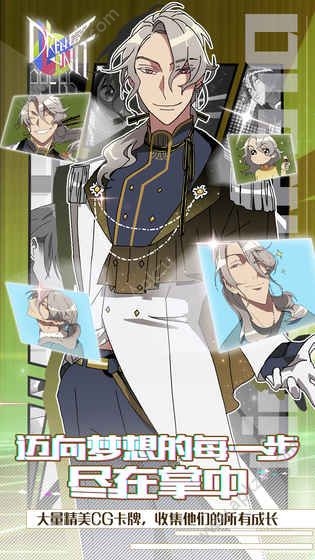 梦单元破解版图4