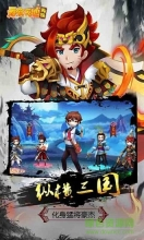 吞食天地再临图3