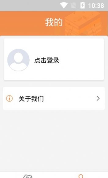 宁德市安全生产培训网络学院网站图2