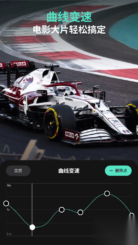 万兴喵影2025最新版图4