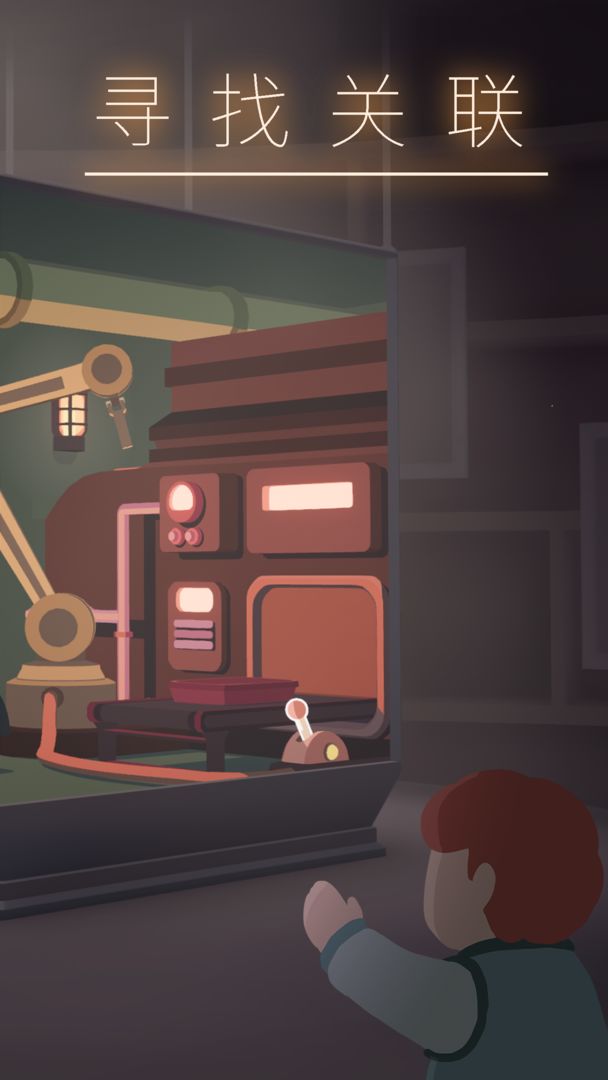 笼中窥梦1.04安卓免费安卓版下载  v1.04图3