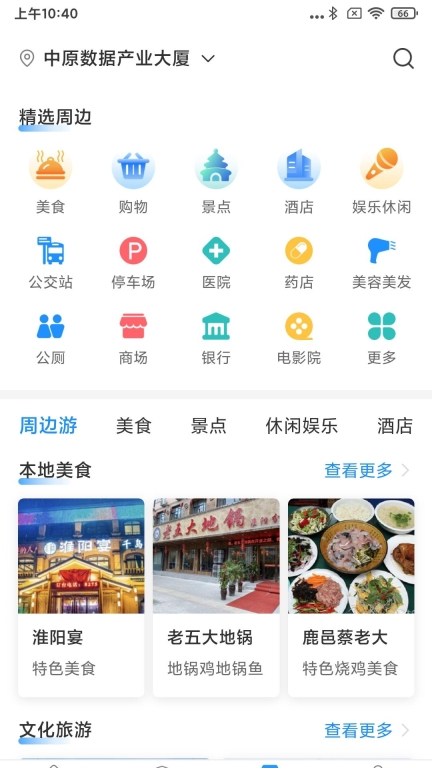 周到办图2