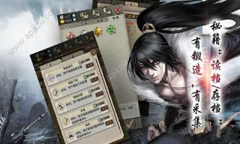 叫我锦衣卫安卓版图3