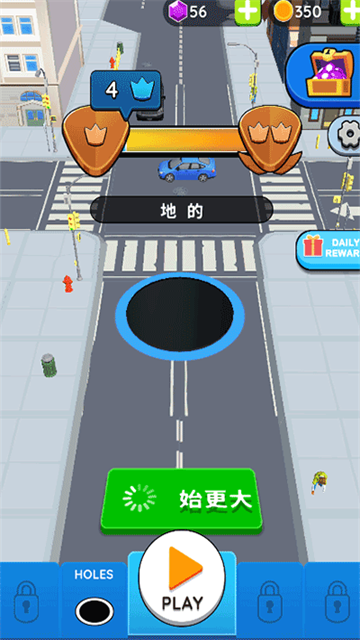 黑洞大作战2.29.1版图2