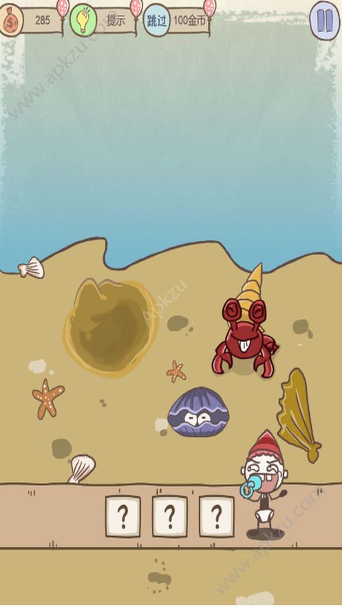 坑爹游戏集锦安卓版图3