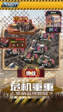 坍塌世界折扣版图4