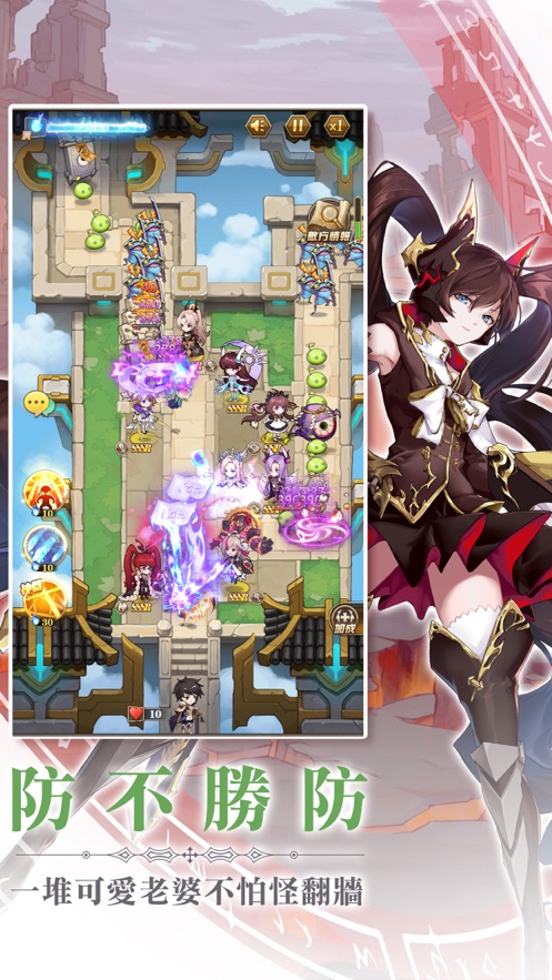 沧月战纪官方版图6