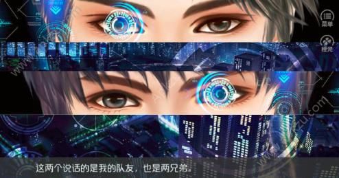 橙光梦境边缘鲜花最新安卓版  v1.0图1