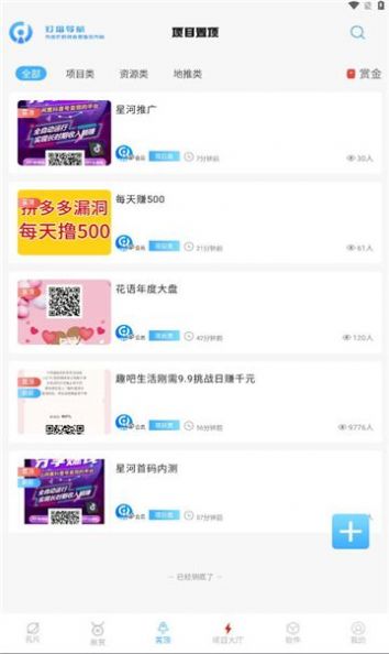 灯塔导航app手机版  v1.0.0图3