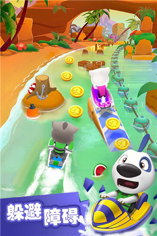 汤姆猫的摩托艇安卓版图3