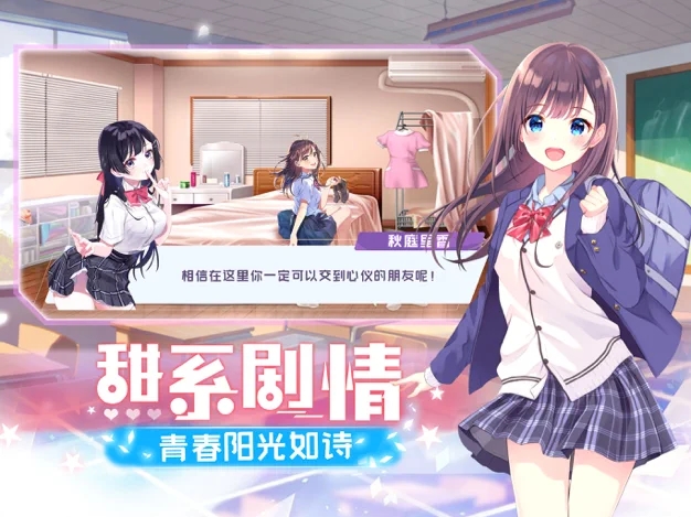 魔法少女物语官方最新版游戏  v1.0.0图3