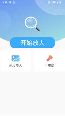 北斗清理图1