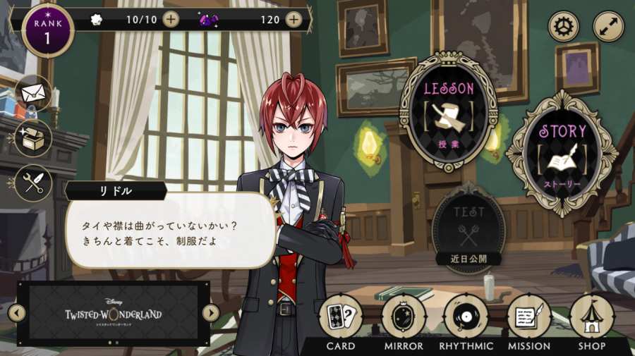 迪士尼扭曲仙境国服图3