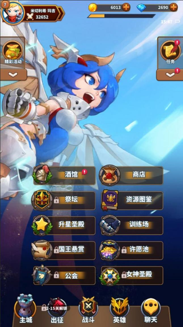 暴走地下城手机版图1