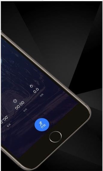 小尼运动app正式版  v1.0.2.0图3