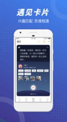 负能量垃圾箱兼职app图1