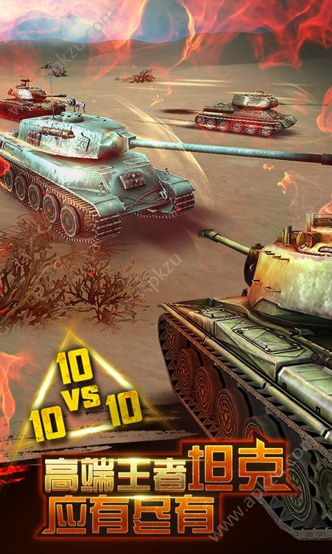 雷霆坦克变态版图3