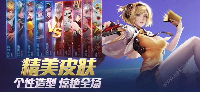 时空召唤腾讯版下载  v6.2.0图1