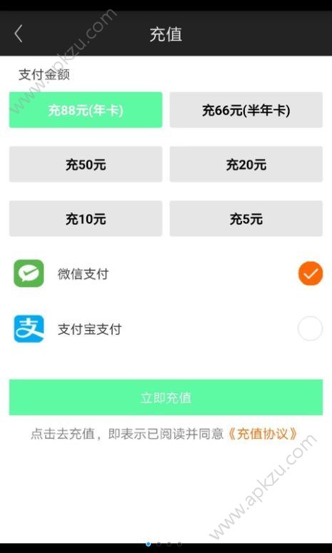 塑身出行官网app手机版下载  v1.0.1图3