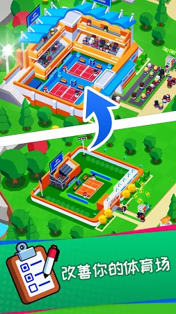 体育城大亨游戏安卓版  v1.0.6图2