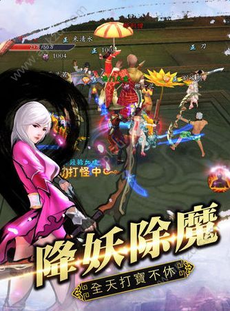 墨魂诀官方网站图2