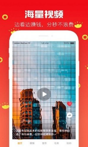 喜乐乐短视频图1