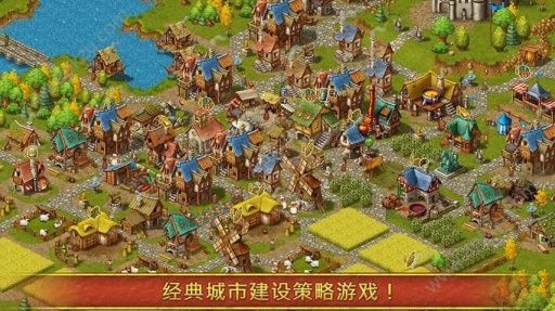 家园7完整中文版  v1.14.0图1