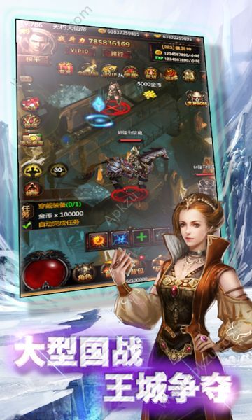 暗黑之魂BT版图1