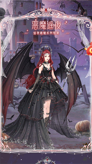 我在大清玩暖暖图3