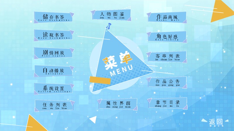 开局宿主挂了图1