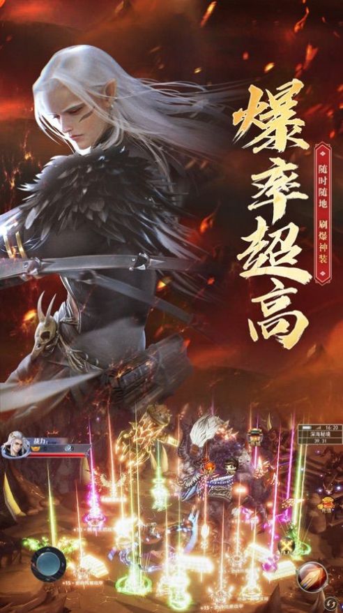 魔龙金庸录官方版图1