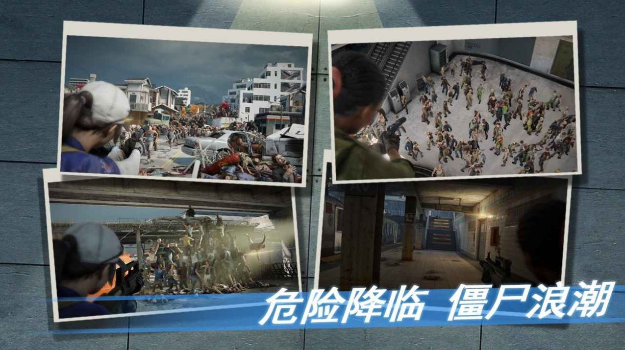 末日囚笼官方图3