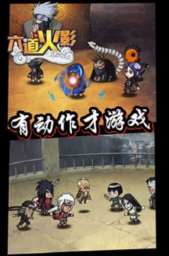 人在火影喝酒就变强最新版图3