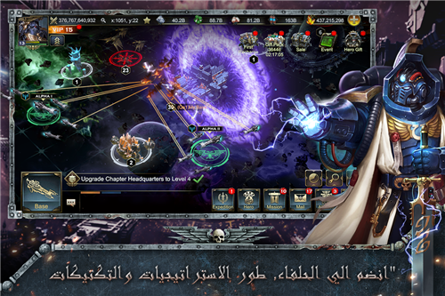 战锤40k雷霆远征手游官方正式版  v0.6.0图1