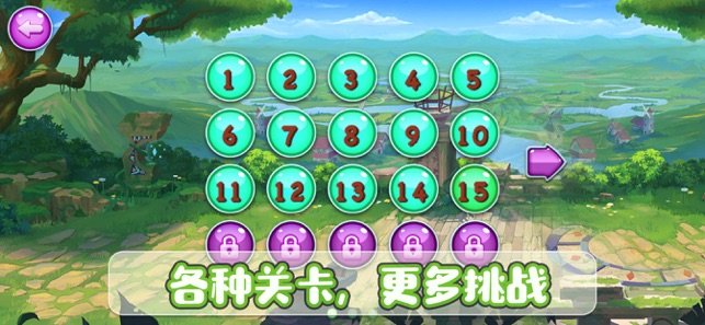 角落宝石拼图游戏安卓完整版  v1.0图3