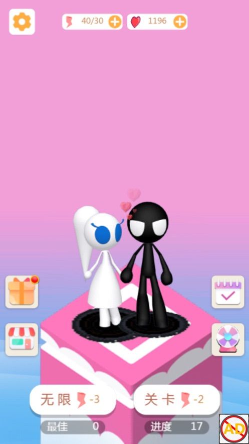 情侣跳跳板子英雄体力安卓版  v2.0图3