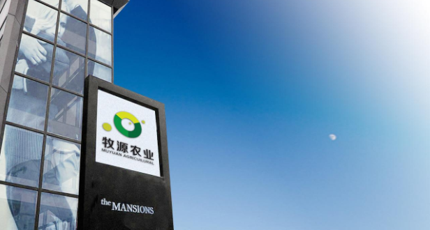 智慧牧原pro新版下载合集