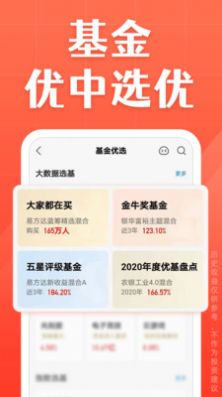 爱心连线慈善基金APP最新地址  v1.0图3