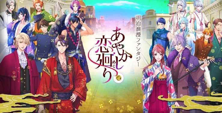 有声优配音的恋爱游戏合集