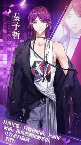 如梦下弦月游戏安卓版最新下载图片1