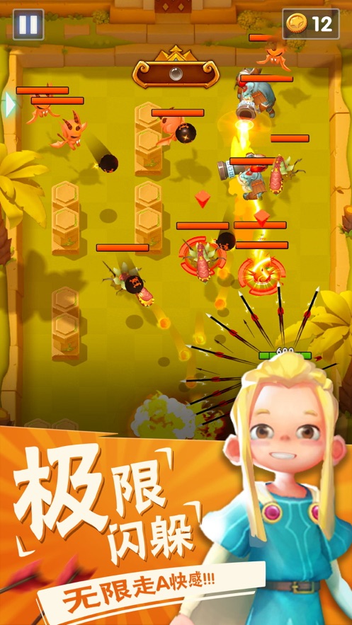 不休的弓箭手金币安卓版  v1.0图3