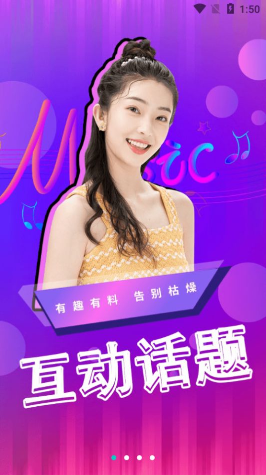 乐芒短视频安卓版图2