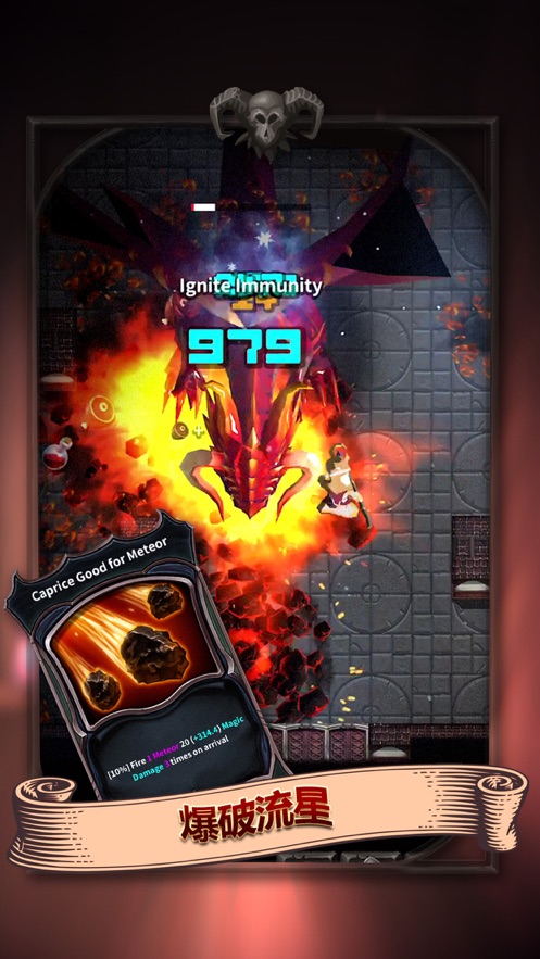 Darkest Rogue安卓汉化安卓版 v22图1