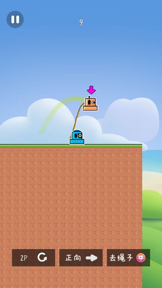 双人跳大挑战安卓版图2