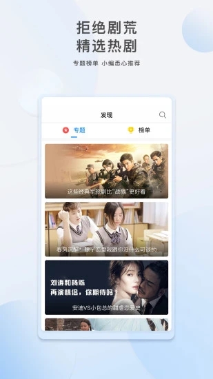 葫芦娃APP下载huluwa  v5.6.5图2