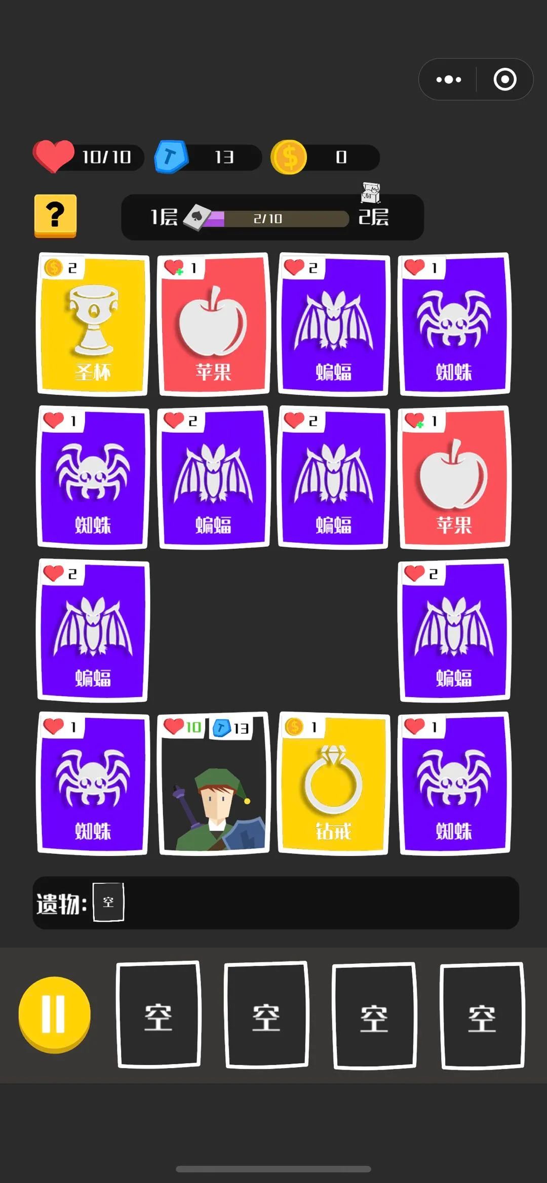 神叫我来爬塔游戏图3